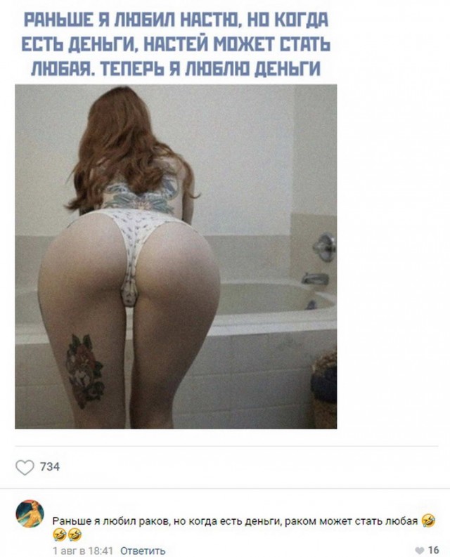Пятница. И немного слегка пошлых картинок с надписями и без 16+ (30.12)