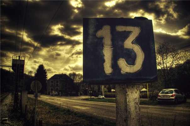 Пятница 13