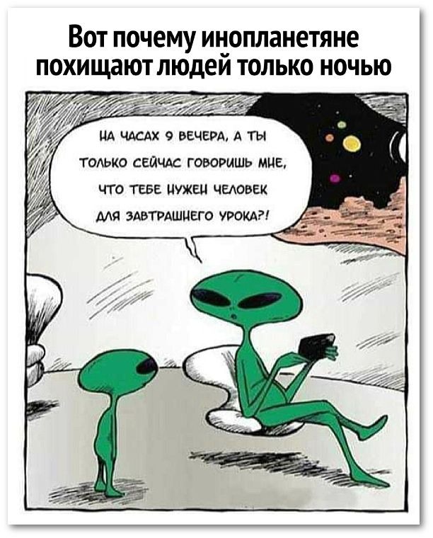 Картинки и мемы. Выходные близко...