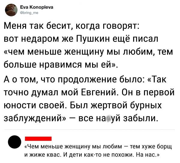 Всем хороших выходных - картинки, мемы и т.п.