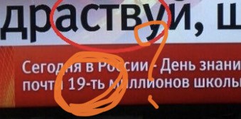 Пакт Молотого Рибентропа.