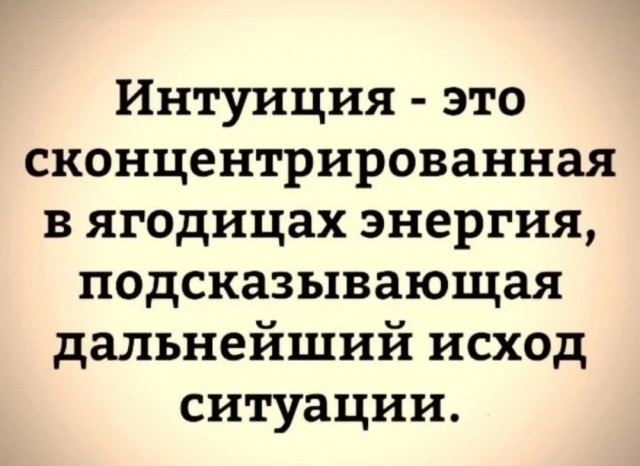 Картинки и мемы, всем хороших выходных