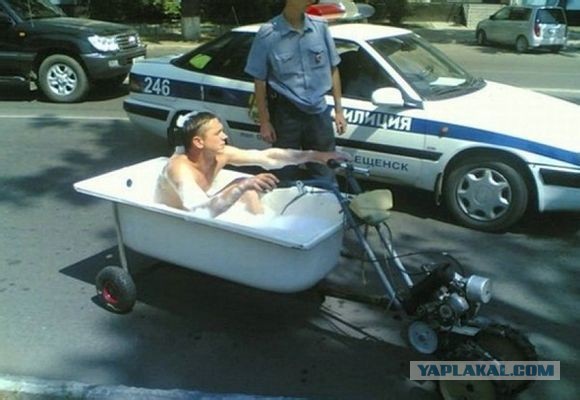Вылазим, приехали