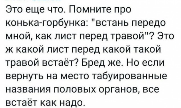 Так себе картинки 14.05.23