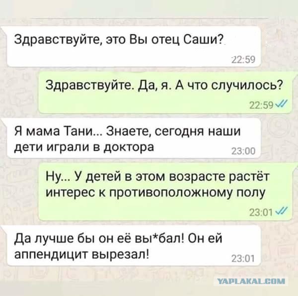 Забавные комментарии из социальных сетей (29.05.23)
