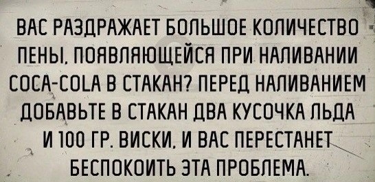 Нуштош 27.08.23