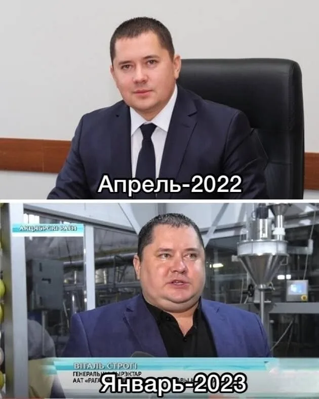 Сгущенка Рогачев⁠⁠