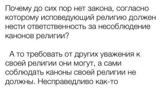 Сегодняшнее