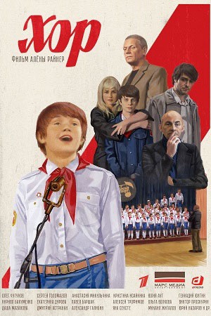 10 талантливых актеров, которые так и не увидели свои последние фильмы