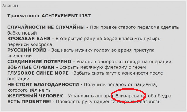 Чёрно-пошлая среда для деградантов