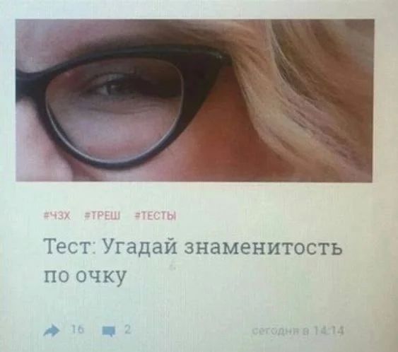 Приколы в понедельник