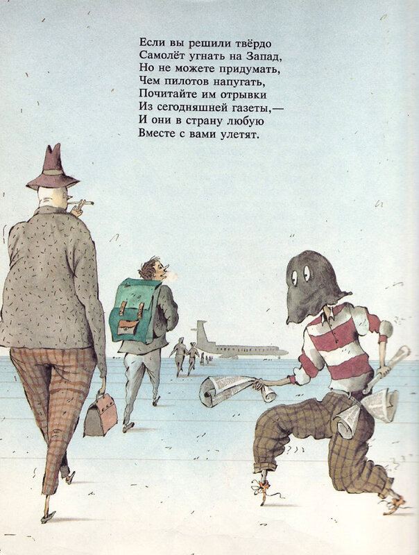 Школа джедаев. Начало