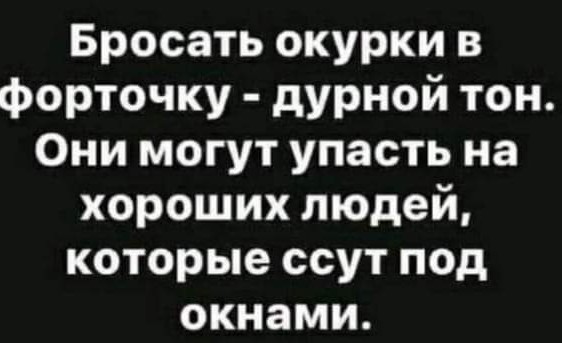 Пятничное улыбательное!