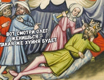 Выходная Хня для деградантов