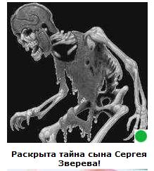 Автодемотиватор на ЯПе