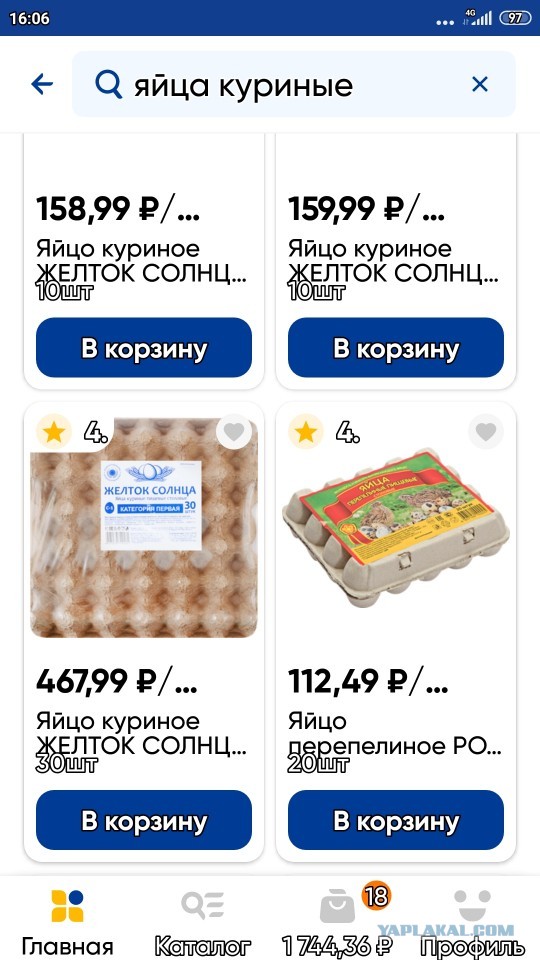 Супермаркеты во время блокады фермерами городов в Европе