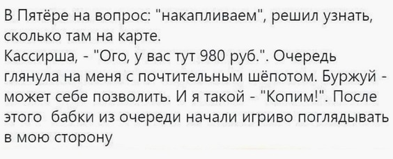 Показывайте кота!