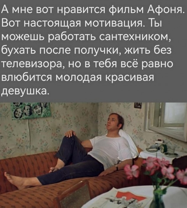 Маленькая пятница.