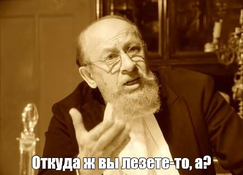По-моему, профессор Преображенский до сих пор оперирует...