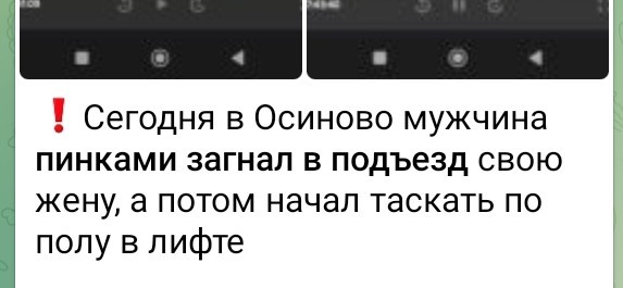 В Казани мужчина пинками загнал в подъезд свою жену, а потом начал таскать по полу в лифте