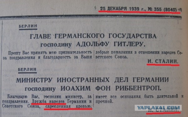 Шойгу назвал потери ВСУ с начала спецоперации