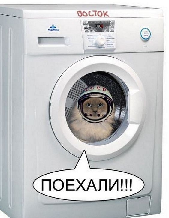 С добрым утром