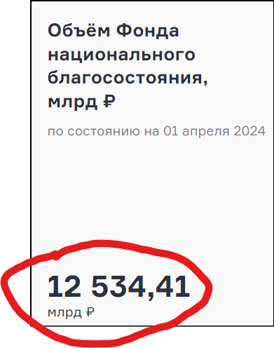Распродажа национального достояния началась