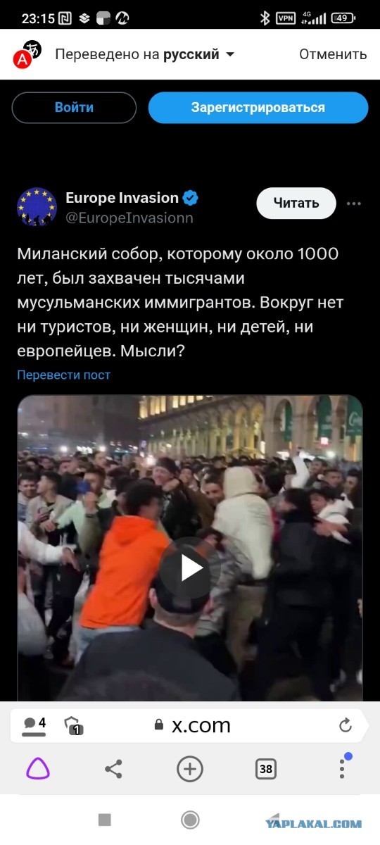 Нетаньяху пора писать свой ма.н кам.ф