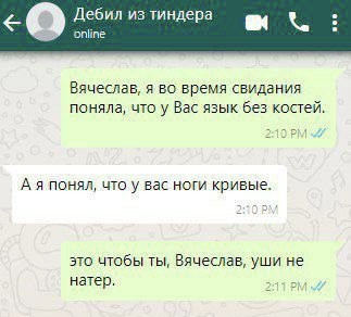 Народная меДИЧина 6006