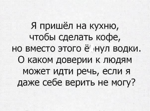 Отряд быстрого деградирования