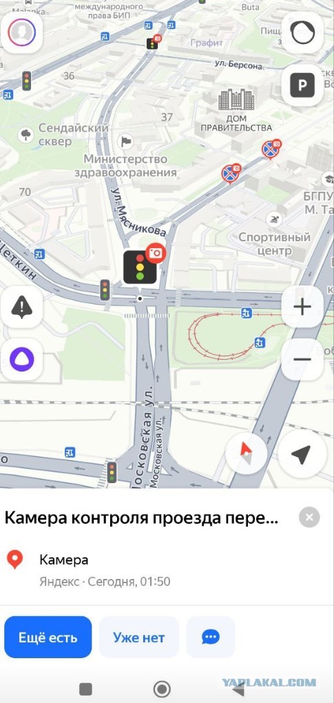 Белорусы, вы вообще уху ели? (Сарказм)⁠⁠