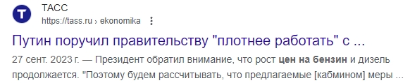 Цены на бензин в России взлетят уже в сентябре: бензин АИ-95 подорожает до 70 рублей за литр