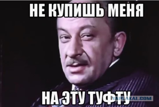 Россиян захотели убедить «работать не только для себя»