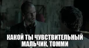 Как людей меняет власть, на микроуровне