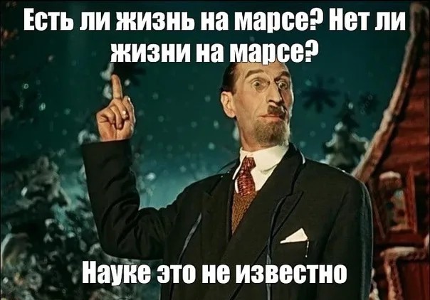 «Мы их нашли»