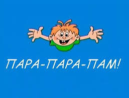 В ответ на "разрешение на удары"