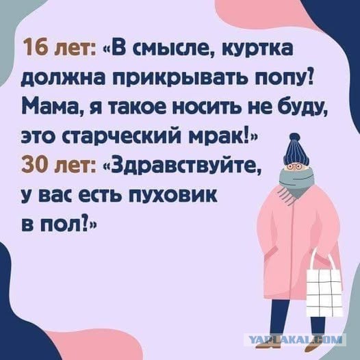 Веселые картинки в понедельник (23.12)