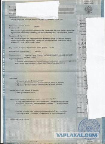 Движуха по нарушениям ЕГЭ пошла