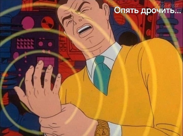 Скучно на ЯПе, на те вам жопку