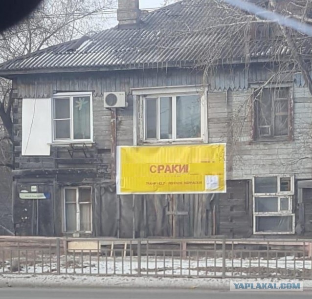 Надеюсь Дони решит вопрос