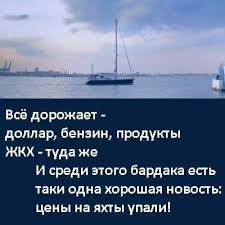 «Цены выросли до 90%». Журналист из Челябинска посчитал личную инфляцию и удивился