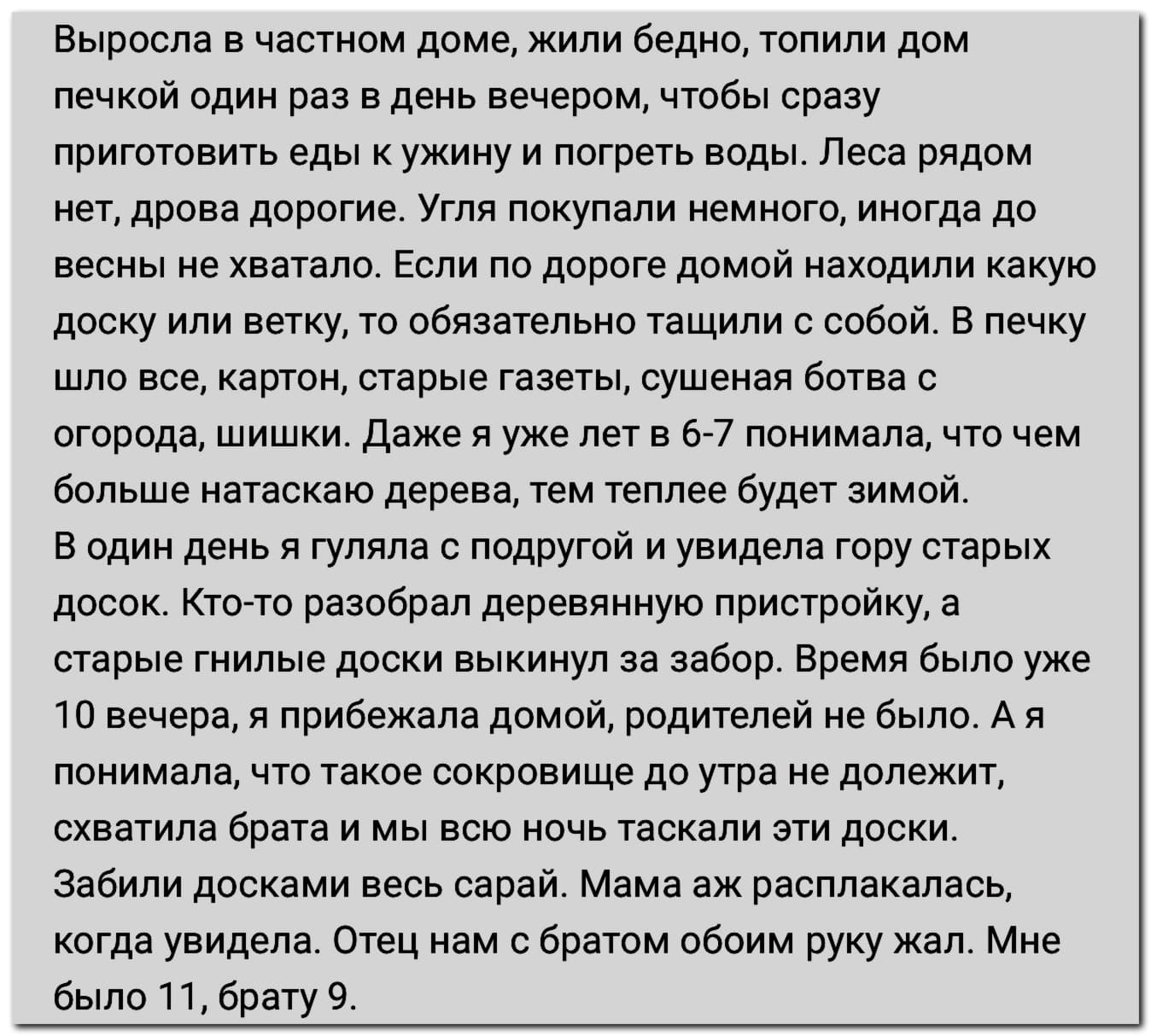 Неожиданная радость