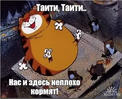 График отпусков на 2025 год