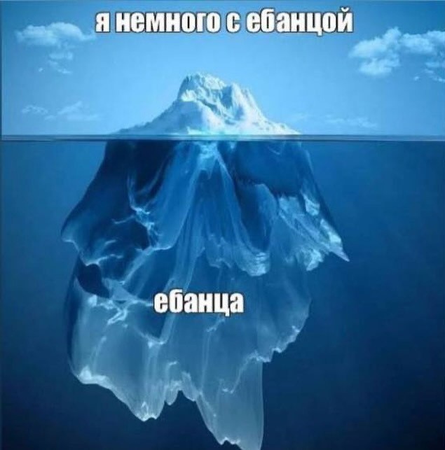 Гнездо параноика (Бояны)