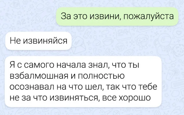 Когда в чате жгут: 15 забавных смс-переписок