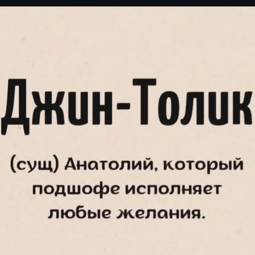Пятничные бояны