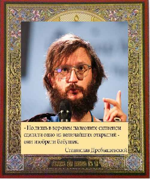 Станиславу Дробышевскому сегодня исполнилось 46 лет.