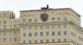 Взрыв прогремел в центре Ростова-на-Дону