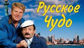РПЛ без прикрас и модераций 6
