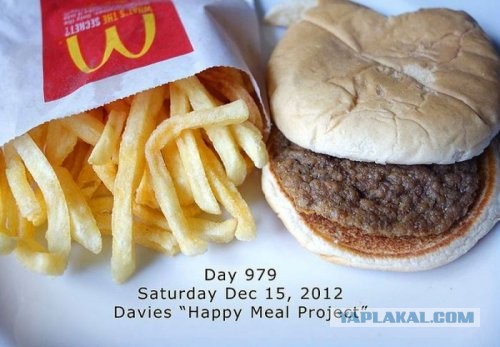Сделано на века